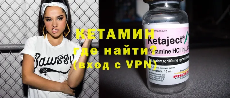 нарко площадка состав  где купить наркоту  Нижнекамск  Кетамин ketamine 