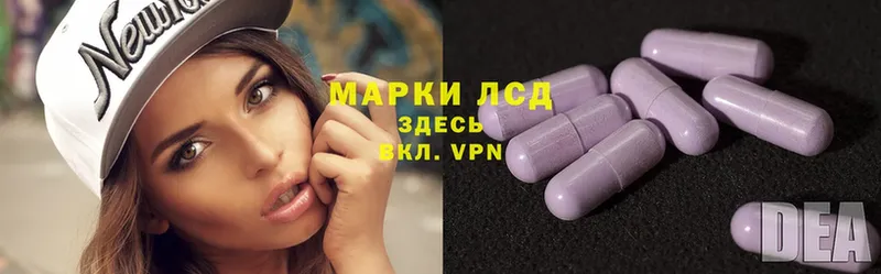 сколько стоит  Нижнекамск  Лсд 25 экстази ecstasy 